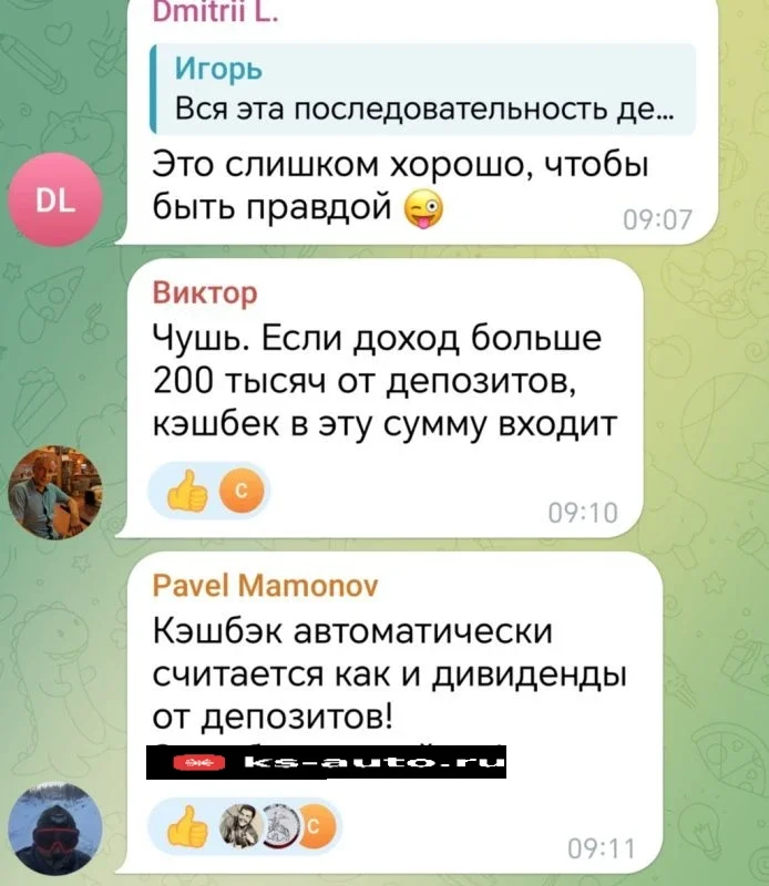 Ответ хейтерам и прочей нечести... фото 7 из 12