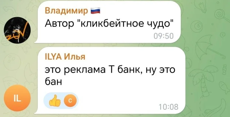 Ответ хейтерам и прочей нечести... фото 8 из 12