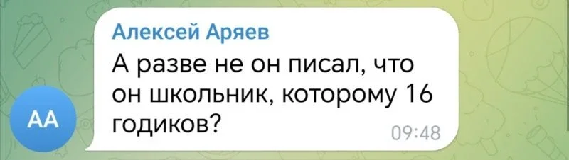 Ответ хейтерам и прочей нечести... фото 9 из 12