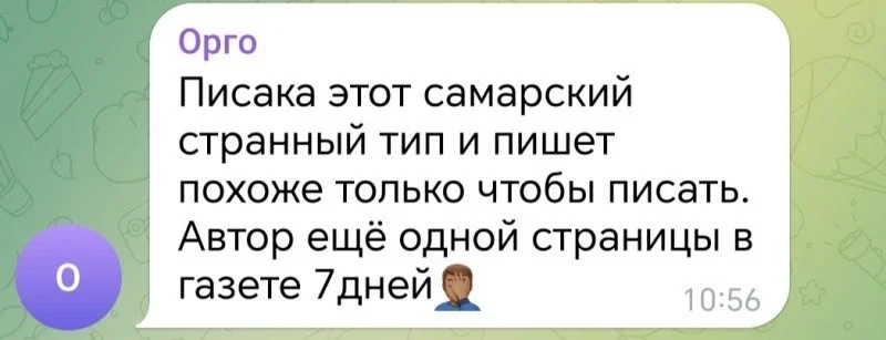 Ответ хейтерам и прочей нечести... фото 11 из 12