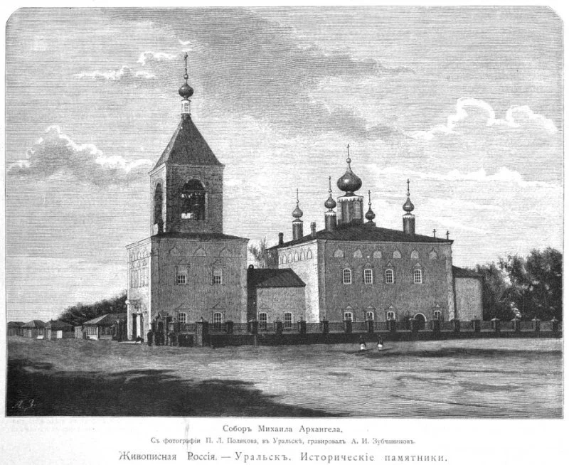 Михайло-Архангельский собор или Старый собор. фото 2 из 4