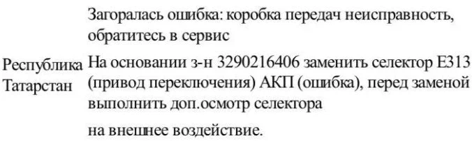 Как я подобрал свежую Audi Q5. Куплена в СПб, доставлена в Москву. фото 4 из 10