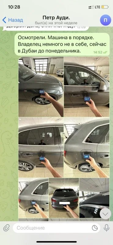 Как я подобрал свежую Audi Q5. Куплена в СПб, доставлена в Москву. фото 5 из 10