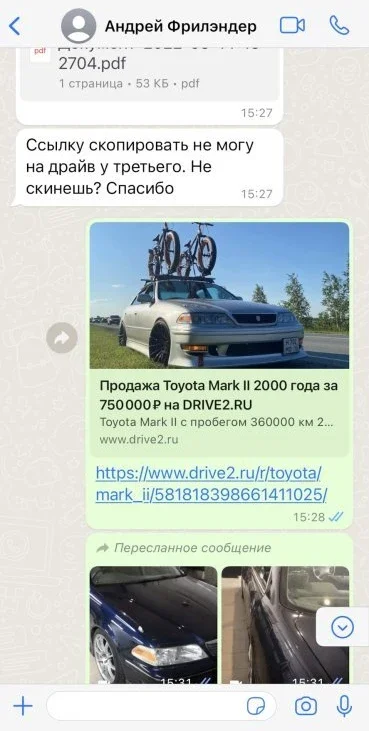 Поиск и подбор Toyota Chaser. Мечты должны сбываться! фото 5 из 13