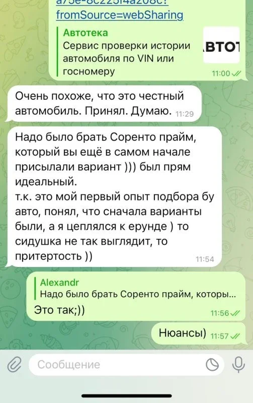 Новое или б/у? Какой автомобиль купить в 2026 году. фото 8 из 9