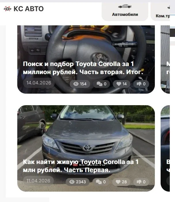 Новое или б/у? Какой автомобиль купить в 2026 году. фото 9 из 9