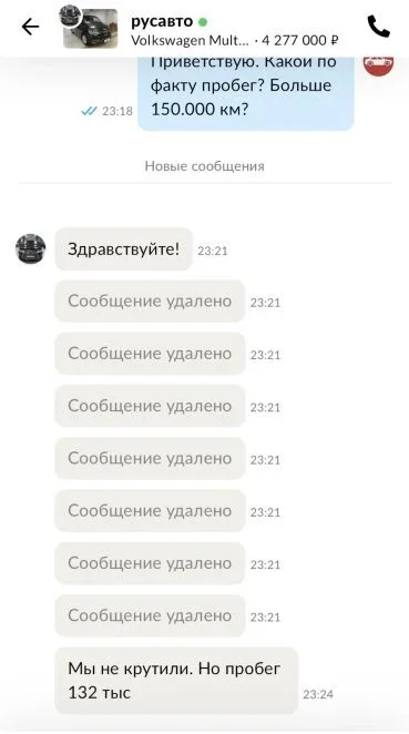 ПЕРЕКУПЫ — ЗЛО? фото 2 из 8