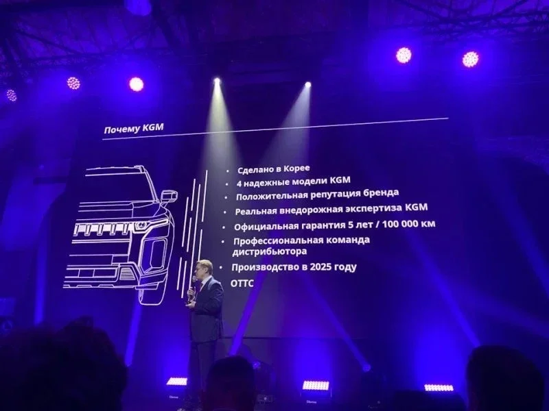 Китайским авто — Конец! Корея вернулась. SsangYong официально в России. фото 3 из 13