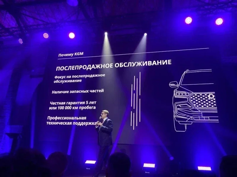 Китайским авто — Конец! Корея вернулась. SsangYong официально в России. фото 6 из 13