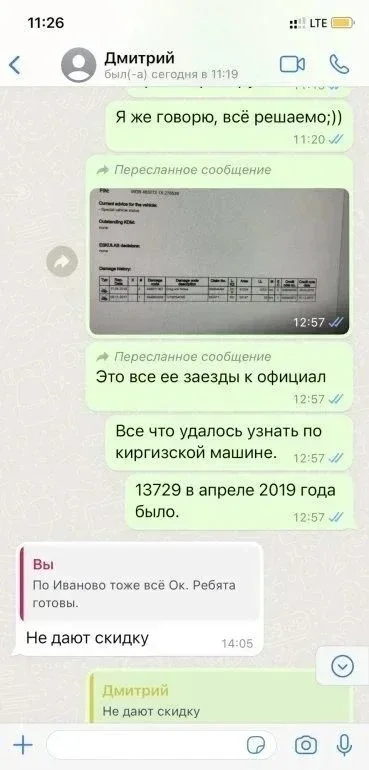 Как я нашел живой Mercedes-Benz G 63 AMG. Найден, Проверен, Куплен! фото 4 из 15