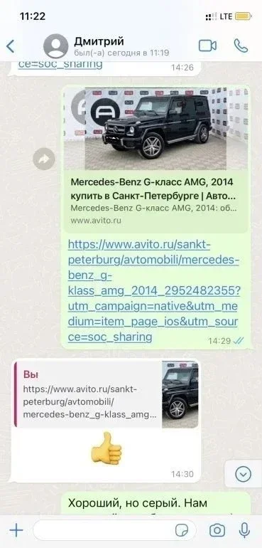 Как я нашел живой Mercedes-Benz G 63 AMG. Найден, Проверен, Куплен! фото 5 из 15