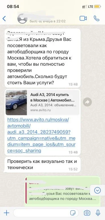 AUDI от правильного перекупа и почему я ему не интересен. фото 1 из 8