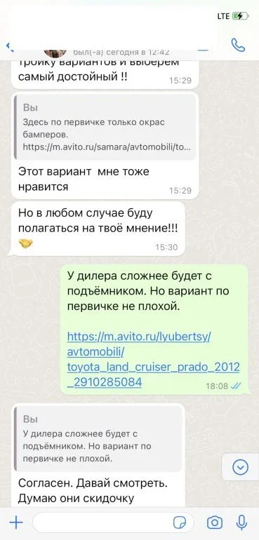 Подбор живого Toyota Land Cruiser Prado за 2.6 млн рублей. фото 4 из 15