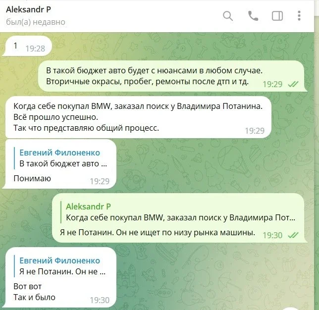 Поиск, подбор и покупка живой Suzuki Grand Vitara. фото 2 из 10