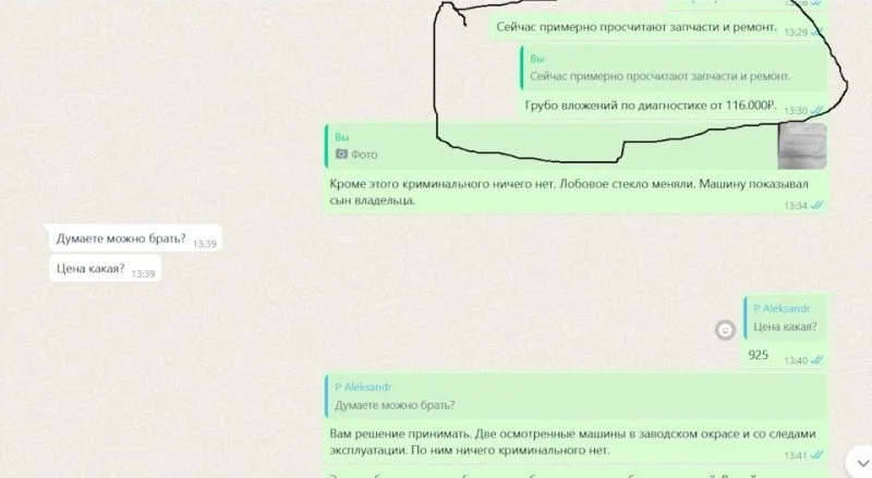 Поиск, подбор и покупка живой Suzuki Grand Vitara. фото 8 из 10