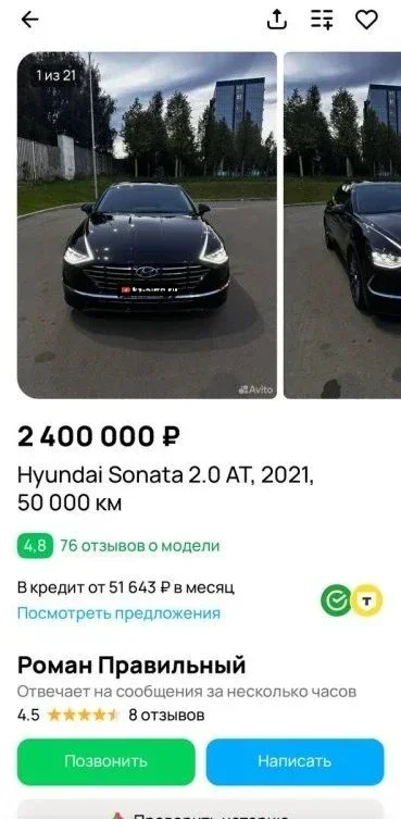 Встречаю автовоз с Hyundai Sonata из Кореи для моего заказчика. фото 9 из 15