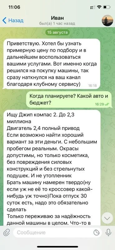 Как я нашел живой Jeep Compass из Штатов со страхового аукциона. фото 2 из 12