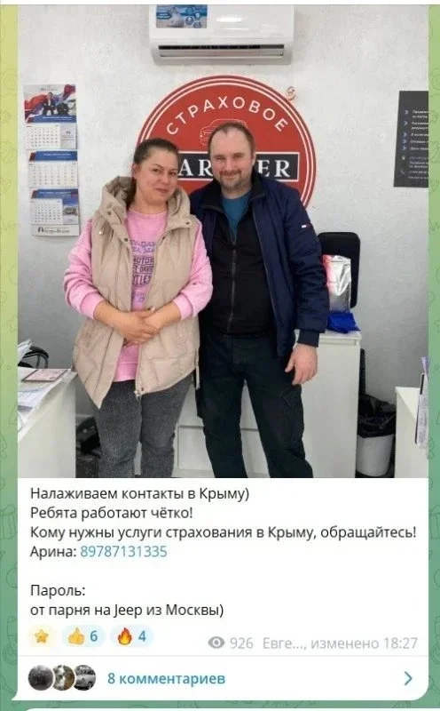 Покупка и перегон Jeep Grand Cherokee 5.7 Hemi из Крыма в Москву. фото 6 из 15