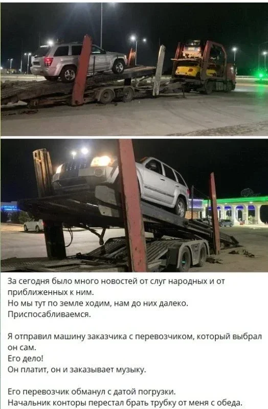 Покупка и перегон Jeep Grand Cherokee 5.7 Hemi из Крыма в Москву. фото 9 из 15