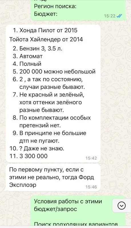 Подбор Ford Explorer, Toyota Highlander, Honda Pilot. Нашли и купили! фото 1 из 14