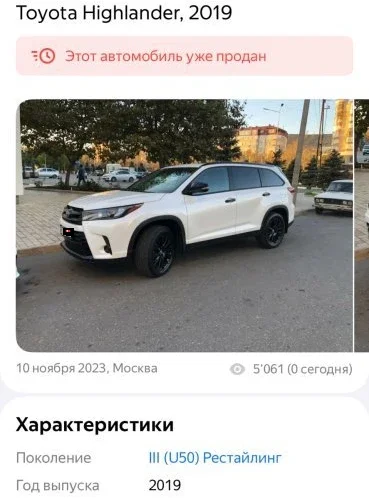 Подбор Ford Explorer, Toyota Highlander, Honda Pilot. Нашли и купили! фото 2 из 14