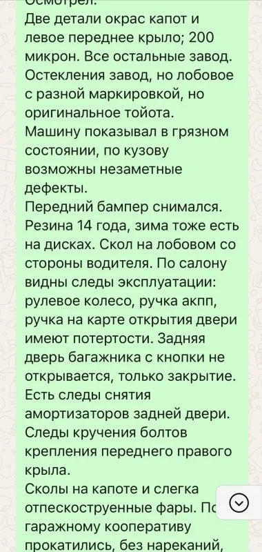 Подбор Ford Explorer, Toyota Highlander, Honda Pilot. Нашли и купили! фото 5 из 14