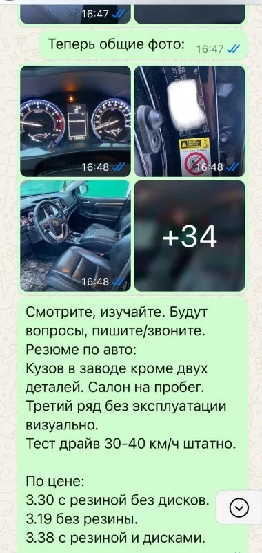 Подбор Ford Explorer, Toyota Highlander, Honda Pilot. Нашли и купили! фото 6 из 14