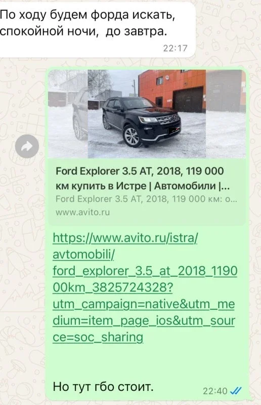 Подбор Ford Explorer, Toyota Highlander, Honda Pilot. Нашли и купили! фото 10 из 14