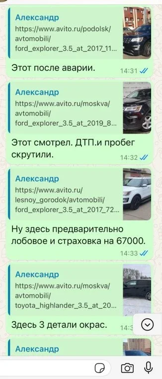 Подбор Ford Explorer, Toyota Highlander, Honda Pilot. Нашли и купили! фото 11 из 14