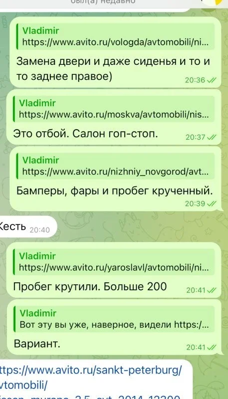 Подбор Nissan Murano. Нашли, проверили, купили! фото 3 из 12