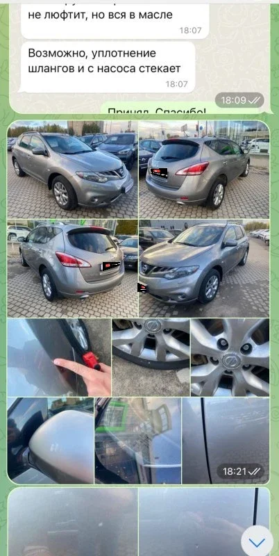 Подбор Nissan Murano. Нашли, проверили, купили! фото 5 из 12