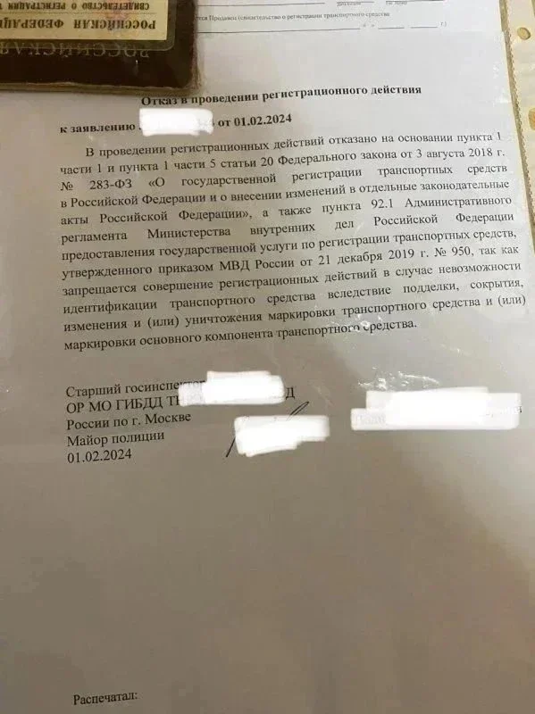 Как поставить на учет УАЗ 1989 года. Часть вторая. фото 9 из 14
