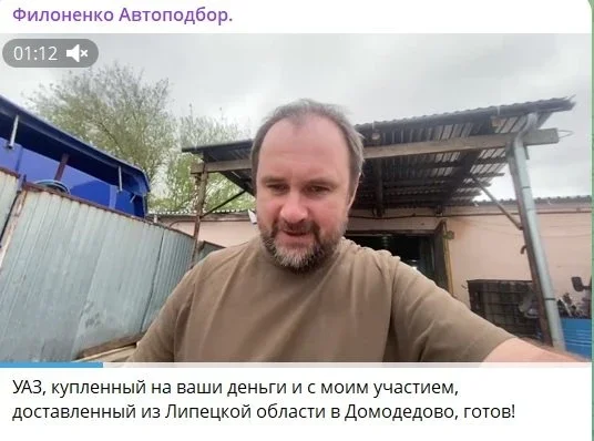УАЗ для Наших. Из Москвы в Мелитополь. фото 1 из 11