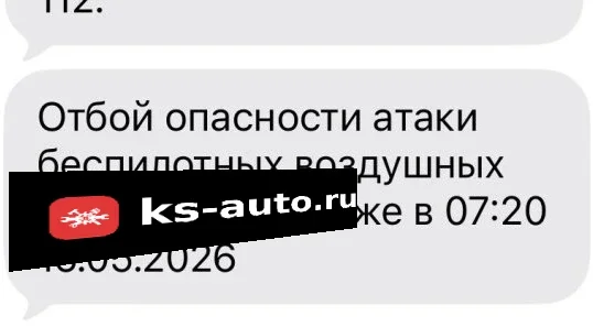 УАЗ для Наших. Из Москвы в Мелитополь. фото 4 из 11