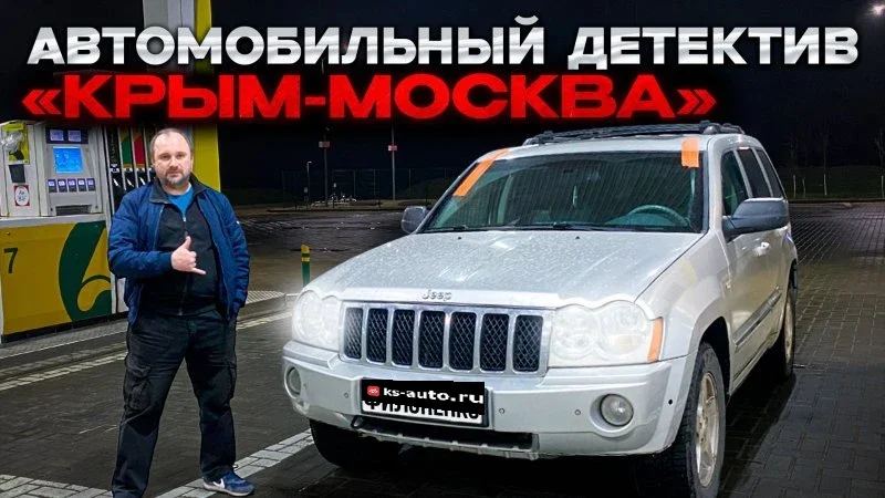 Будни автоподборщика и его Тойота, которая постоянно ломается. фото 4 из 13