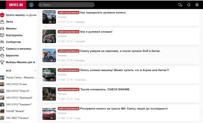 Как переделать рулевое колесо. фото 1 из 15