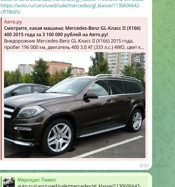 Подбор живого Mercedes-Benz GLE в бюджете 3.5 млн рублей. фото 2 из 15