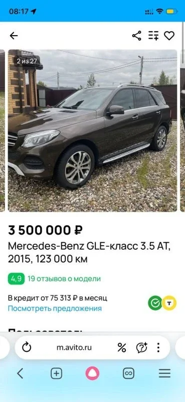 Подбор живого Mercedes-Benz GLE в бюджете 3.5 млн рублей. фото 8 из 15