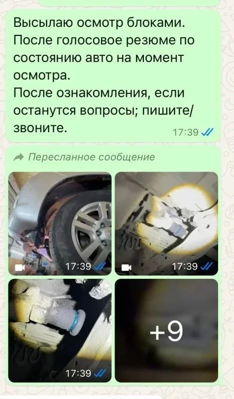 Я опять нашел живой Toyota Land Cruiser Prado за 2.8 млн рублей. фото 6 из 10