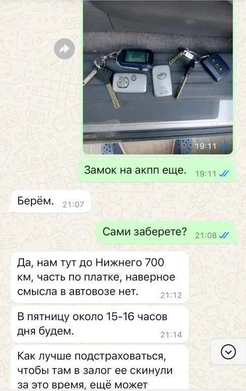 Я опять нашел живой Toyota Land Cruiser Prado за 2.8 млн рублей. фото 7 из 10