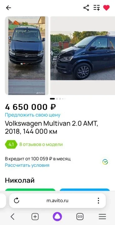 Искали Volkswagen Multivan, а купили Dodge RAM. фото 3 из 10