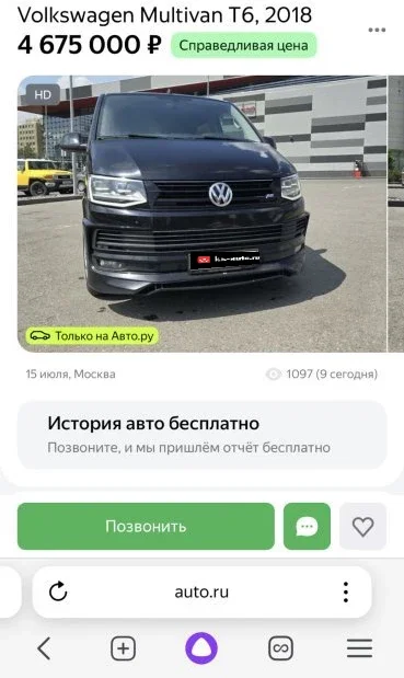 Искали Volkswagen Multivan, а купили Dodge RAM. фото 4 из 10
