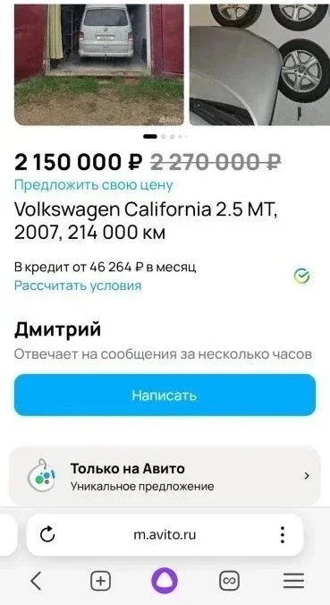 Проверки Volkswagen Multivan для автомобильного журналиста Паши Федорова. фото 2 из 12