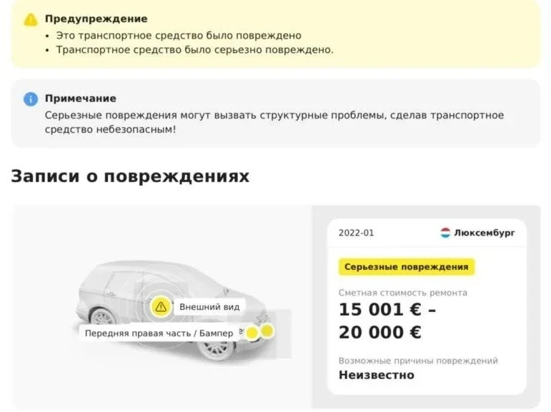 Проверка и осмотры премиального автохлама. Porsche Cayenne E-Hibrid и BMW. фото 7 из 13