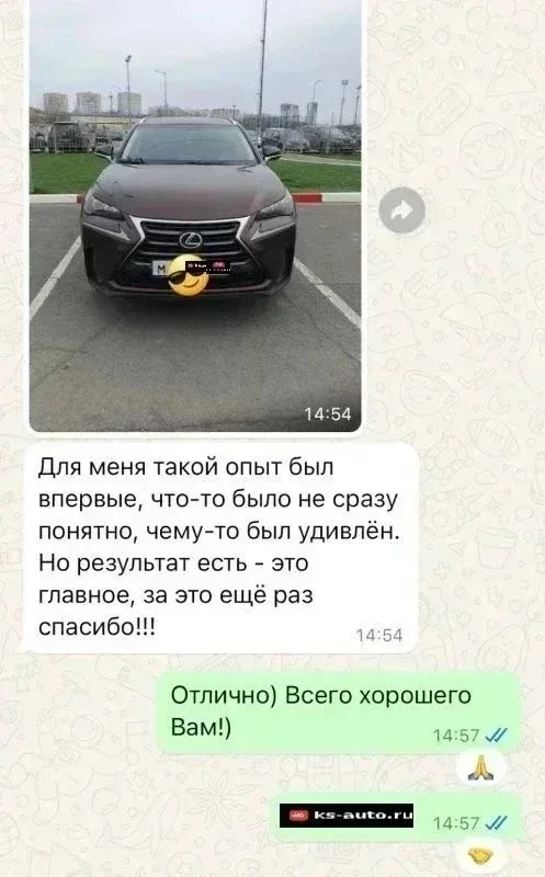 Подбор LEXUS NX 200. Нашли. Проверили. Купили. фото 8 из 8