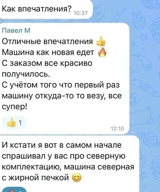 Нашли живой универсал Toyota за 1.3 млн рублей! фото 8 из 10