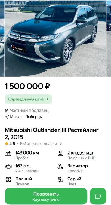 Один день из жизни автоподборщика. фото 6 из 14