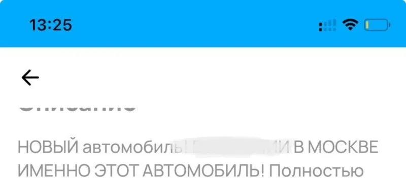 Новый Montero Топляк из ЭМИРАТОВ и Саратовский Паджеро от перекупа. фото 6 из 12
