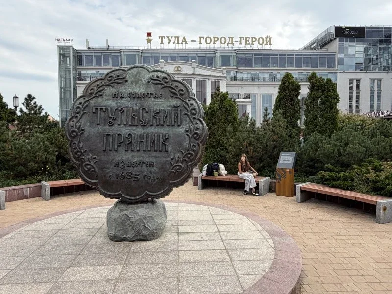 Тульский Кремль. фото 3 из 16