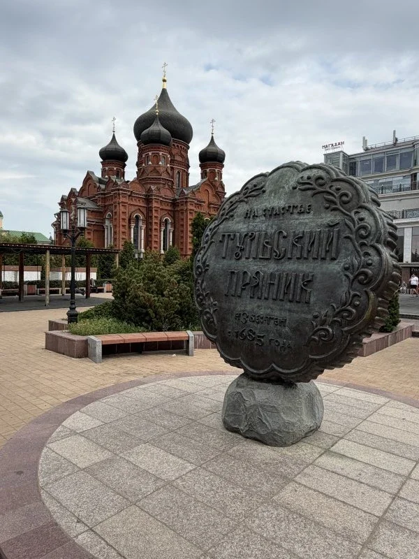 Тульский Кремль. фото 5 из 16